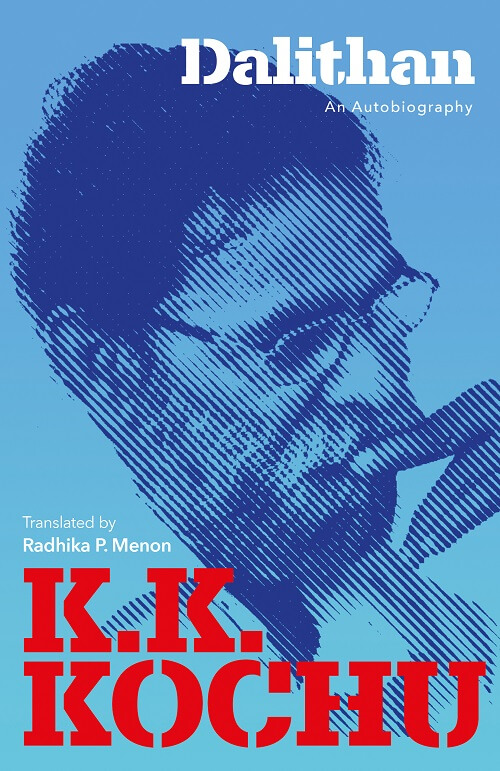 DALITHAN AN AUTOBIOGRAPHY