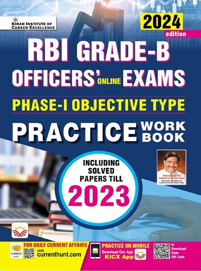 RBI Grade B Officers Exam Phase 1 Objective Type Practice Work Book (English Medium)