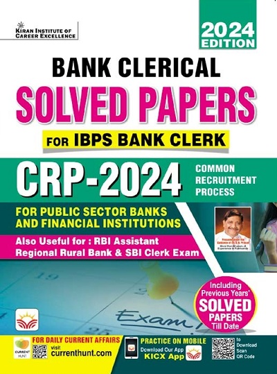 Bank Clerical Solved Papers (For IBPS Bank Clerk) CRP 2024 (English Medium)