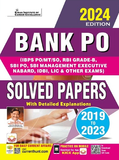 Bank PO 2024 Edition 2019 to 2023 Solved Papers With Detailed Explanations (English Medium)