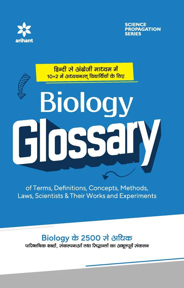 Biology Glossary