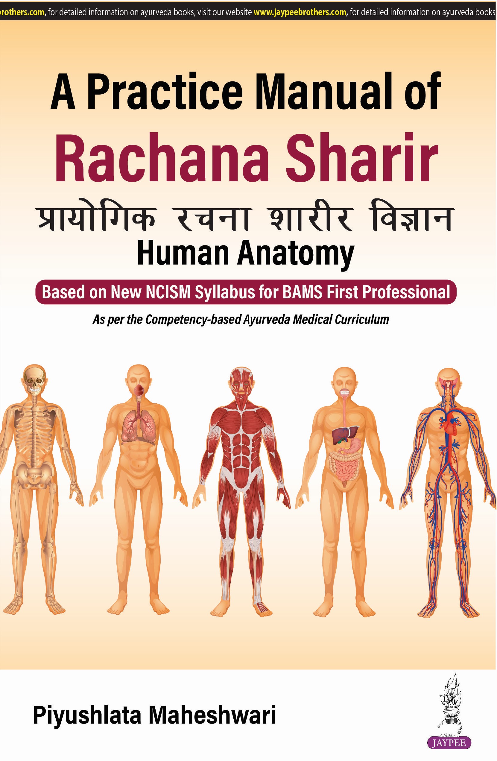 A Practical Manual of Rachana Sharir Human Anatomy