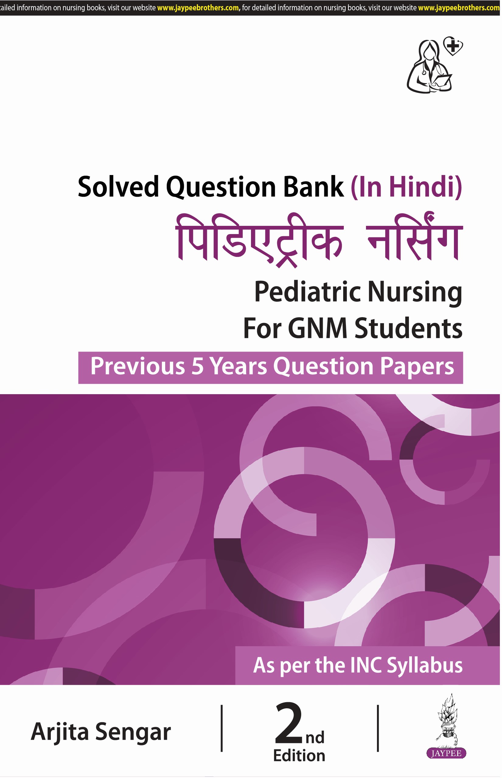Pediatric Nursing for GNM Students (Previous 5 Years Question Papers)