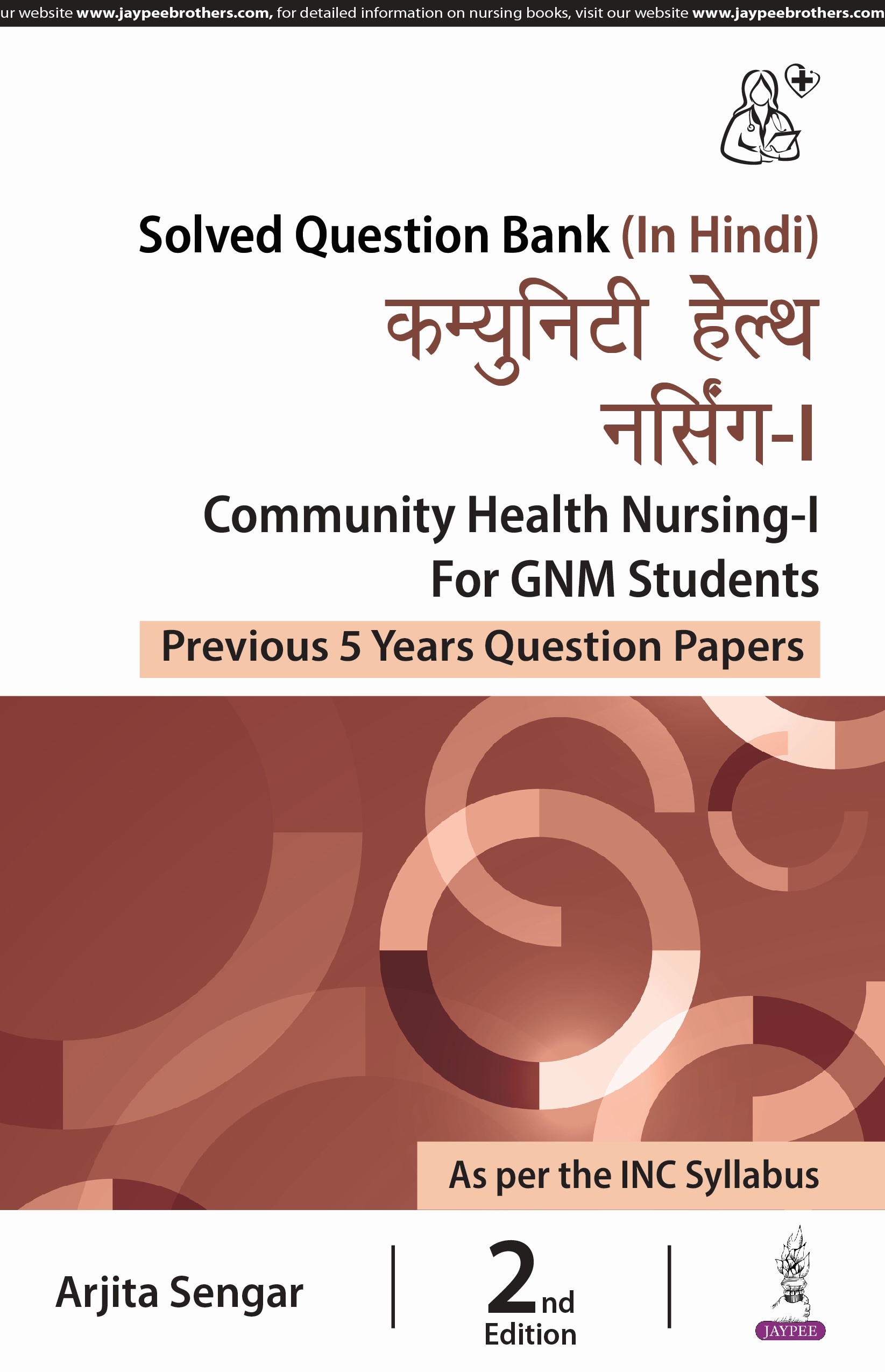 Community Health Nursing-I for GNM Students (Previous 5 Years Question Papers)