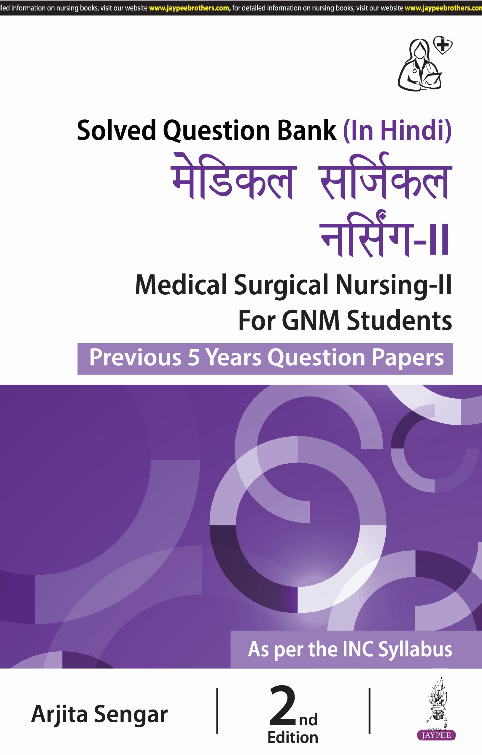 Medical Surgical Nursing-II for GNM Students (Previous 5 Years Question Papers)