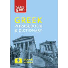Collins Greek Phrasebook And Dictionary Gem Edition