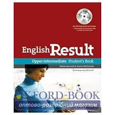 ENG RESULT U-INT SB WITH DVD PACK