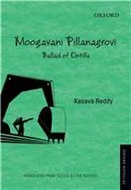 MOOGAVANI PILLANAGROVI