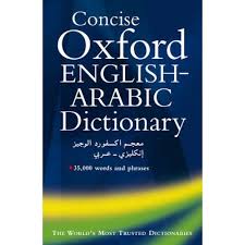 CONCISE ENGLISH-ARABIC DICT.