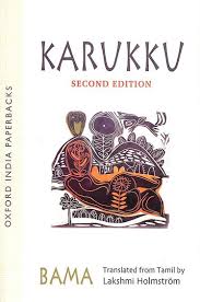 KARUKKU (OIP), SECOND EDITION