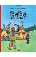Tintin: Tintin America Mein (Hindi)