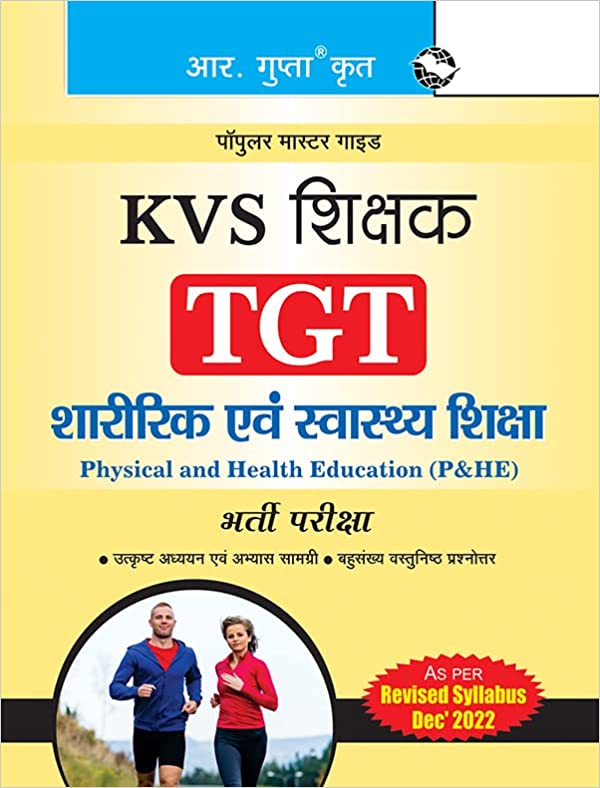 KVS: Physical & Health Education Teacher (TGT) Recruitment Exam Guide