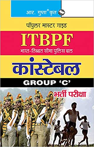 ITBPF: Constable (Group 'C') Tradesman Recruitment Exam Guide