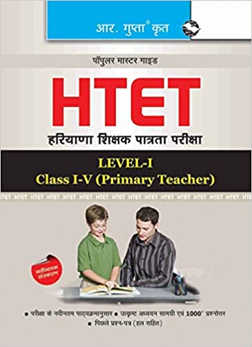 HTET: Primary Teacher (PRT) Level-I (Class I to V) Exam Guide