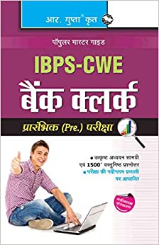 IBPS Bank Clerical Cadre (Preliminary) Exam Guide