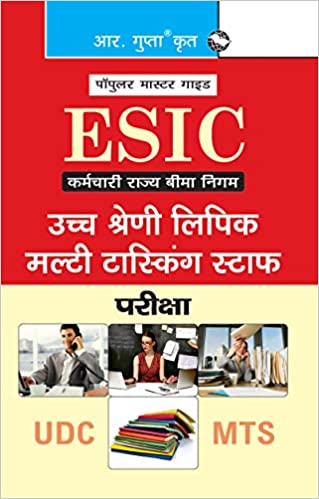ESIC: Upper Division Clerk (UDC) & Multi Tasking Staff (MTS) Recruitment Exam Guide
