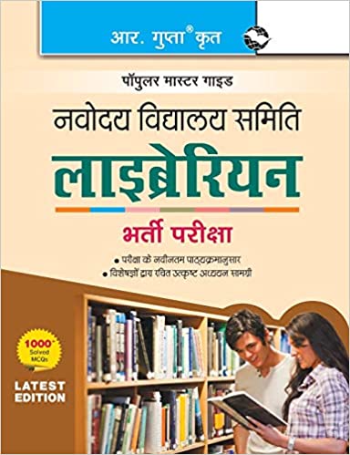 Navodaya Vidyalaya: Librarian (Subject Knowledge) Recruitment Exam Guide