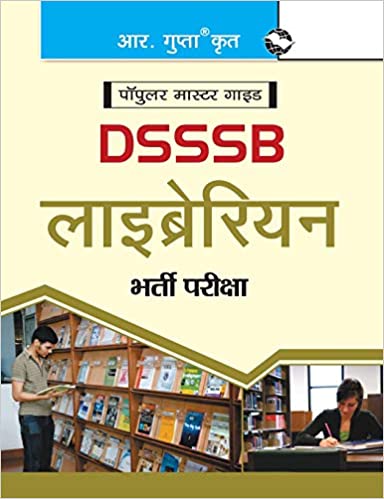 DSSSB: Librarian (One Tier) Recruitment Exam Guide