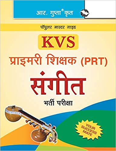 KVS: Music Primary Teacher (PRT) Recruitment Exam Guide