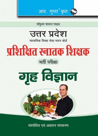 UP-TGT (Home Science) Recruitment Exam Guide