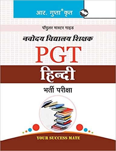 Navodaya Vidyalaya: PGT (Hindi) Recruitment Exam Guide