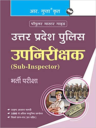 Uttar Pradesh Police: Sub Inspector (Naagrik Police/Platoon Commander/PAC and Fire Officer-II) Recruitment Exam Guide