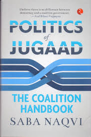 POLITICS OF JUGAAD (HB)