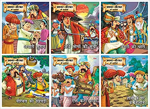 AKBAR BIRBAL STORIES HINDI (SET OF 6 BOOKS)
