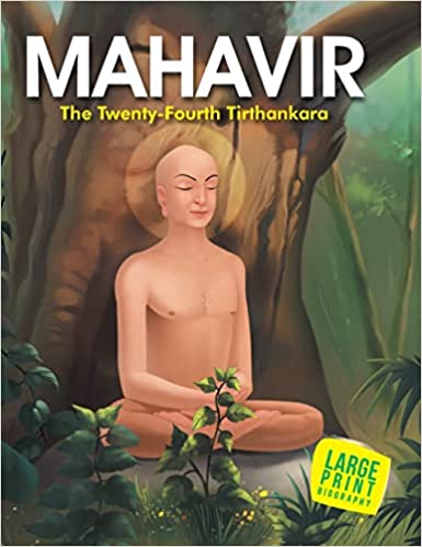 LARGE PRINT MAHAVIR THE TWENTY FOURTH TIRTHANKARA
