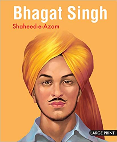 LARGE PRINT BHAGAT SINGH SHAHEED E AZAM