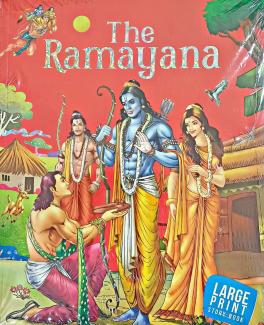 STORY BOOK THE RAMAYANA LARGE PRINT (PAPER BACK)