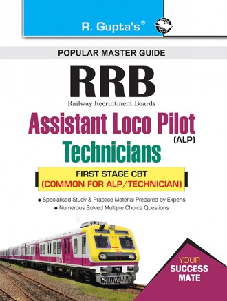 RRB: Assistant Loco Pilot (Technician) First Stage (CBT) Exam Guide