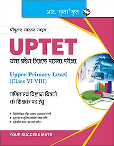 UP-TET: Paper-II Upper Primary Level for Math & Science Teachers Exam Guide