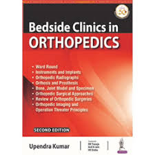 Bedside Clinics in Orthopedics