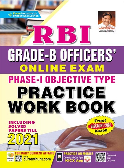 Kiran RBI Grade B Officers Online Exam Phase I (Objective Type) Practice Work Book (English Medium) (3649)
