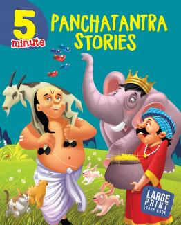 STORY BOOK 5 MINUTE PANCHATANTRA STORIES LARGE PRINT (PAPER BACK)